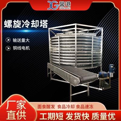 304不銹鋼螺旋塔輸送機烘干冷卻塔多層食品面包網(wǎng)鏈螺旋塔緩存塔