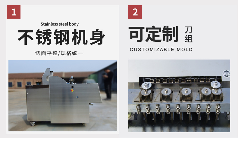 切雞塊機_06.jpg