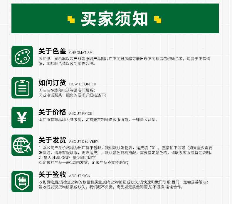 微信圖片_20201023094937