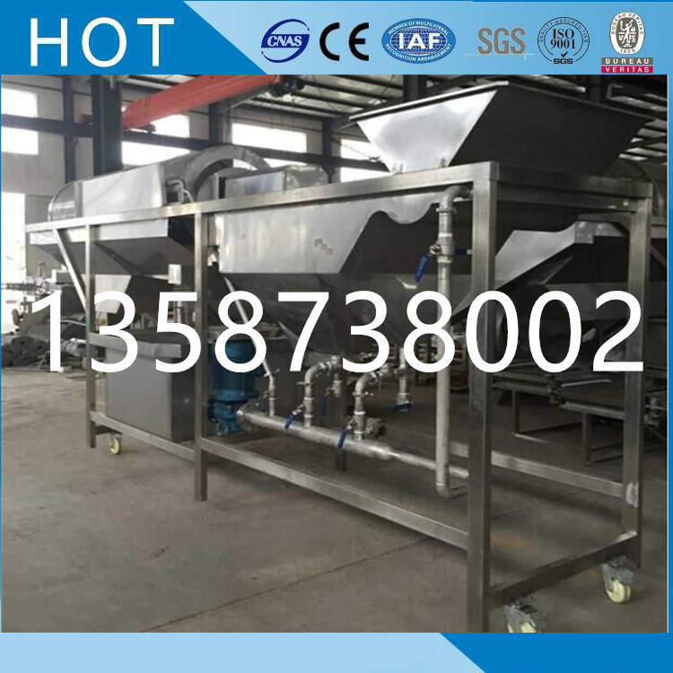 滾筒清洗機(jī)4