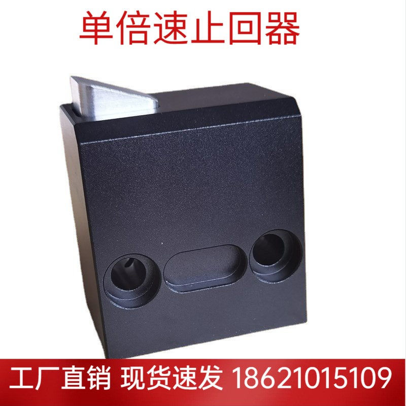 單倍速流水線倍速鏈輸送線阻擋器止回器擋停器美德樂力士樂通用