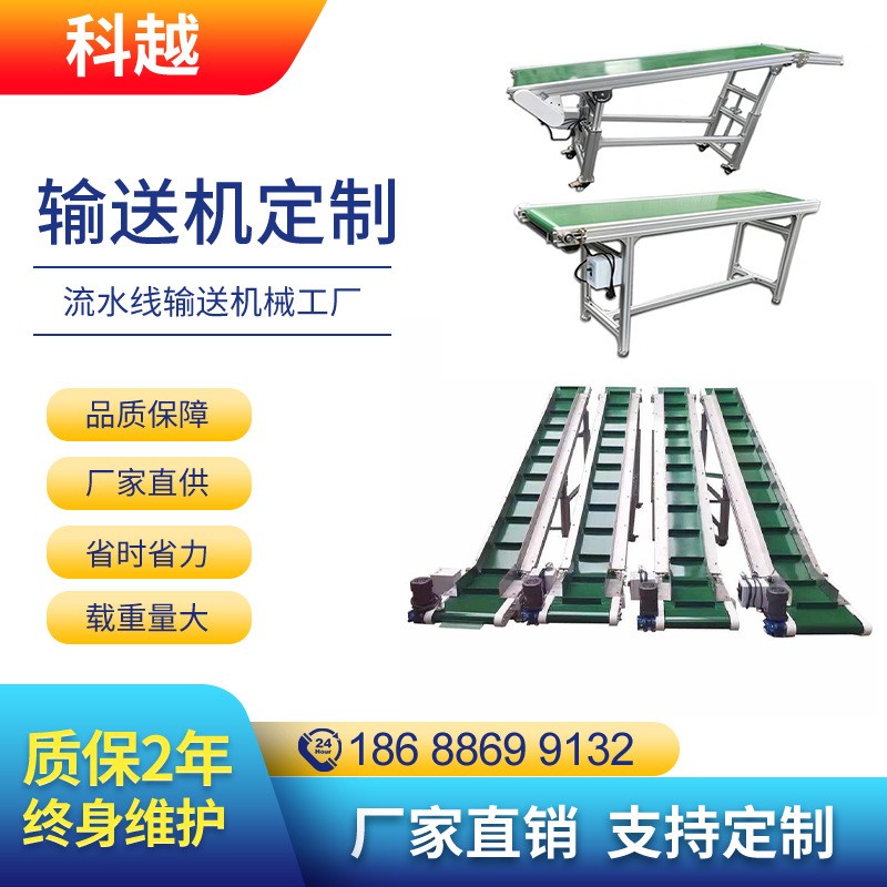 裙邊擋板爬坡輸送機來料提升上料機倉儲物流搬卸貨斜波傳送帶設(shè)備