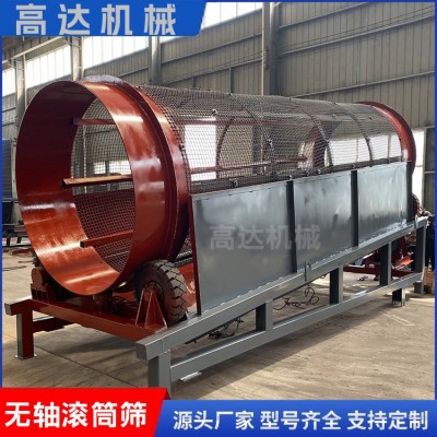 時產(chǎn)量20噸無軸滾筒篩大功率移動圓筒篩分機(jī)設(shè)備功能齊全