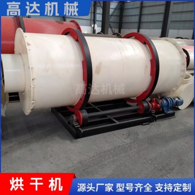 間接加熱生物顆粒三筒烘干機工業(yè)使用燃料消耗少干燥機三回程廠家