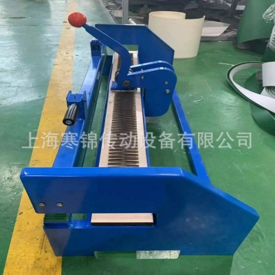 PVC PU皮帶 移動(dòng)式手動(dòng)打齒機(jī) 手壓式開齒機(jī) 輸送帶開齒機(jī) 接頭機(jī)