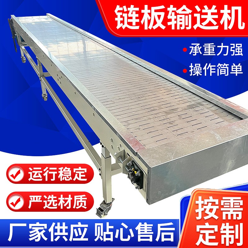不銹鋼輸送帶流水線網(wǎng)鏈傳送機多層網(wǎng)帶鏈板烘干機鏈板輸送機廠家
