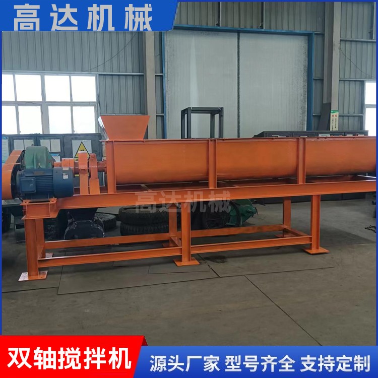 飼料瀝青混合攪拌機(jī)工藝流程雙軸加濕機(jī)傳動(dòng)方式不銹鋼家用