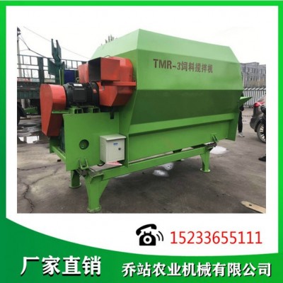 3/5方TMR飼料攪拌機