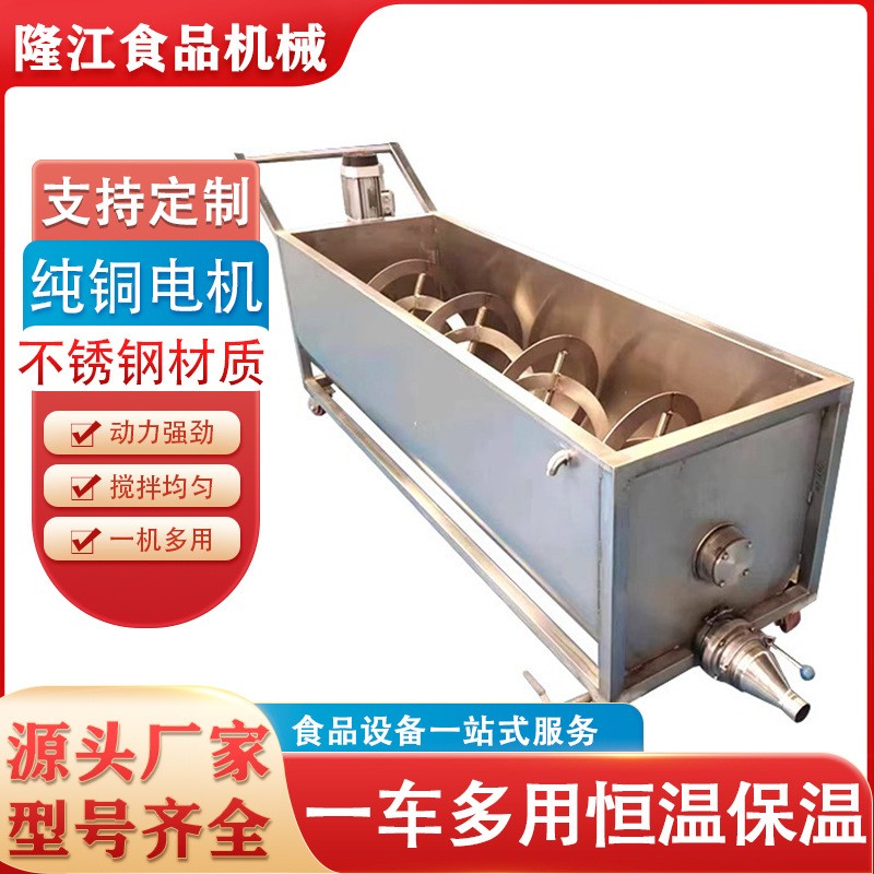 火鍋底料攪拌料車商用醬料周轉(zhuǎn)車不銹鋼冷卻加熱轉(zhuǎn)運(yùn)物料車全自動