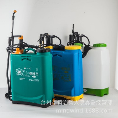 濛花16L背負(fù)式手動氣壓農(nóng)用果樹打農(nóng)藥消毒園林園藝噴霧器
