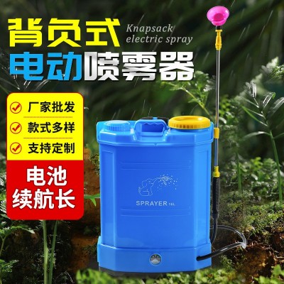 背負(fù)式電動噴霧器批發(fā)16/20L農(nóng)藥噴霧機(jī)智能充電款農(nóng)用打藥機(jī)廠家