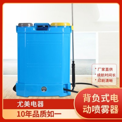 電動噴霧器農(nóng)用鋰電池智能充電背負(fù)式噴霧機(jī)果樹打藥防疫消毒噴壺