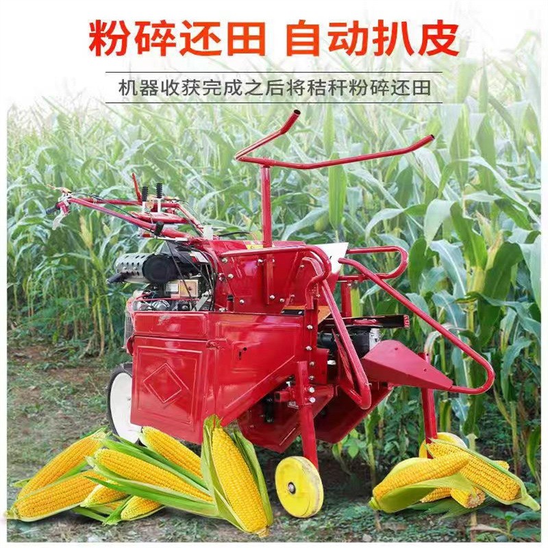單行玉米收獲機(jī)帶粉碎秸稈功能 小型大馬力柴油收苞米機(jī)器