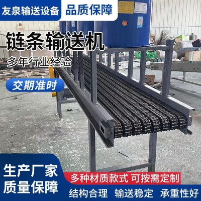 鏈條輸送機(jī)耐高溫重載板鏈機(jī)沖壓件鍛造件單多排滾子鏈條式輸送機(jī)