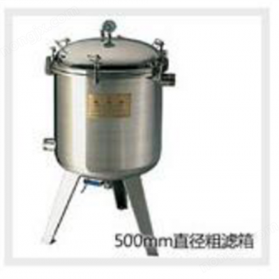 500型粗濾箱