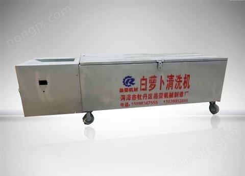 白蘿卜清洗機(jī)14