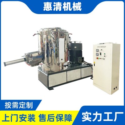 立式高速混合機多功能不銹鋼干粉粉體顆粒改性設備全自動粉末攪拌