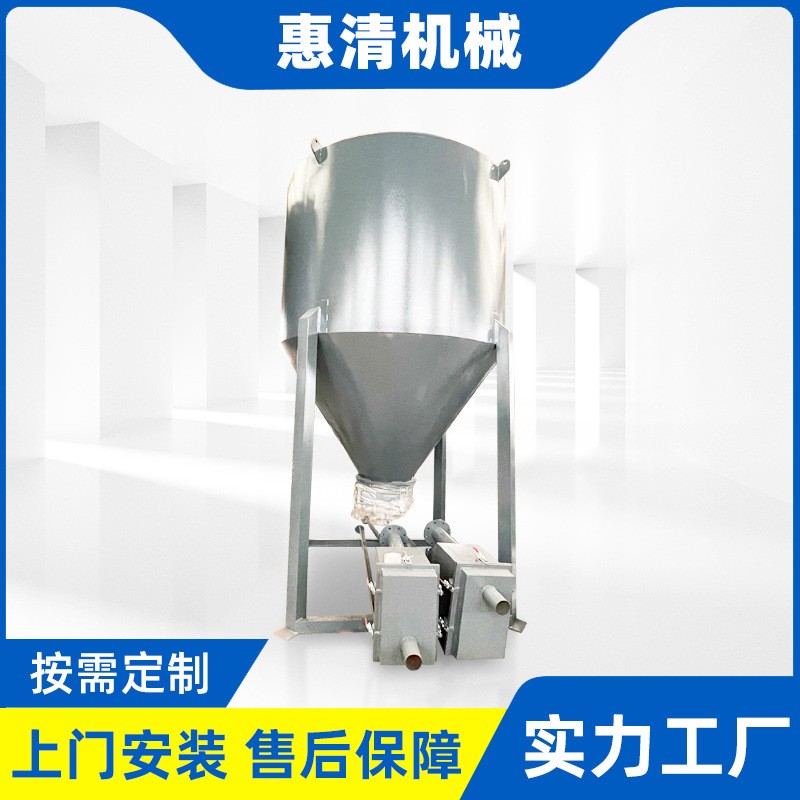 上料儲(chǔ)蓄罐自動(dòng)配混儲(chǔ)料倉(cāng)不銹鋼儲(chǔ)料倉(cāng)移動(dòng)式塑機(jī)輔機(jī)