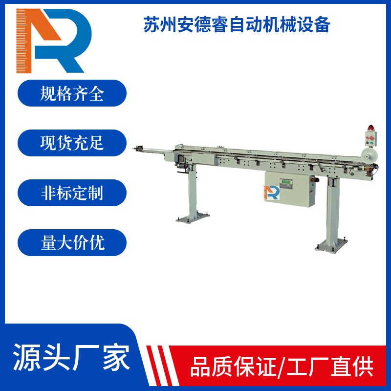安德睿自動(dòng)棒材送料機(jī)408凸輪機(jī)CNC數(shù)控車(chē)床送料機(jī)加工直徑1-7mm