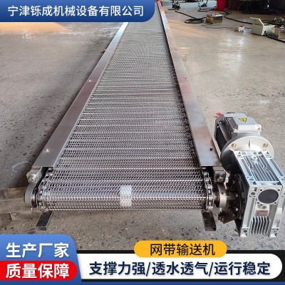 不銹鋼304網帶輸送機 工業(yè)流水線輸送機風干冷卻不銹鋼網帶 輸送機