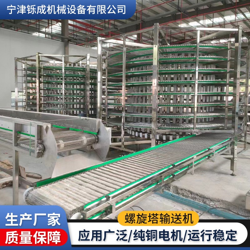 不銹鋼螺旋塔面包蛋糕輸送塔食品烘干冷卻塔多層網(wǎng)帶螺旋塔輸送機