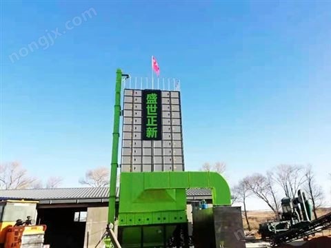 5HZX-36糧食烘干機(jī)（塔）