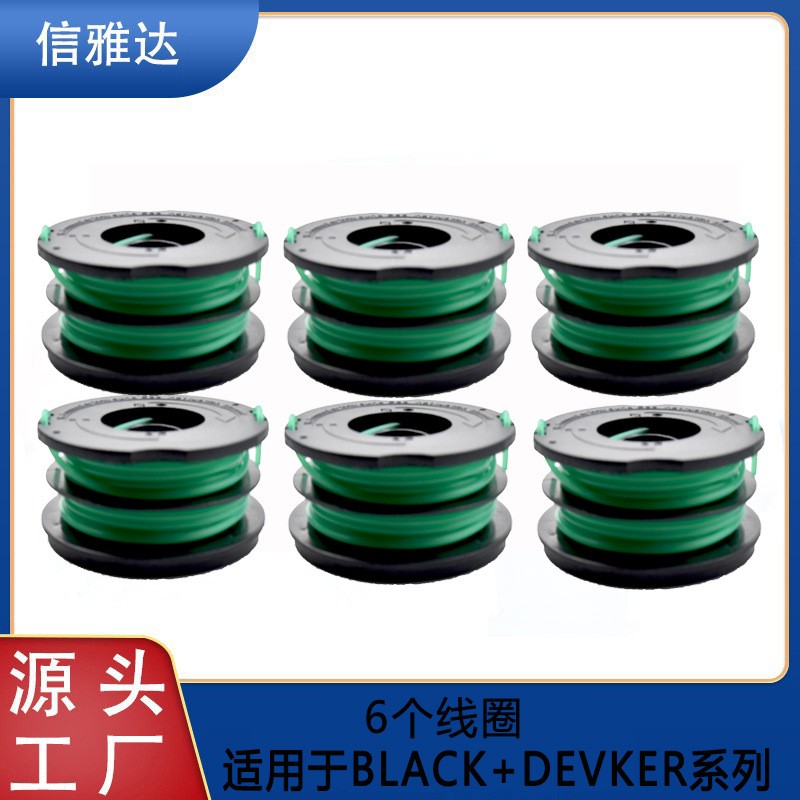 兼容BLACK DECKER DF-080百得打草頭線(xiàn)軸割草機(jī)配件6件裝