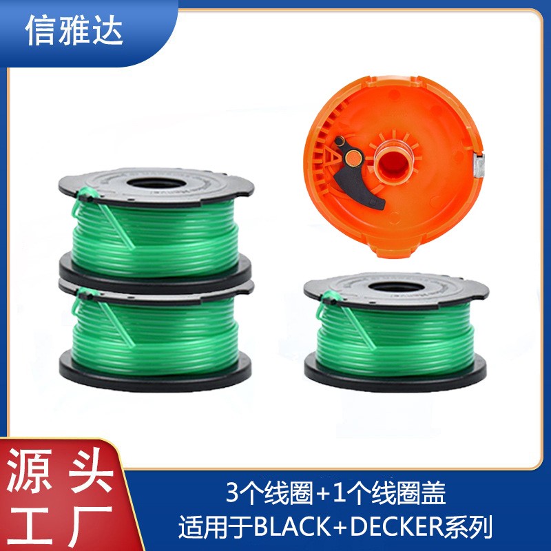 替代BLACK+DECKER SF-080&A6486/90583594更換線(xiàn)軸尼 龍割草頭3+1