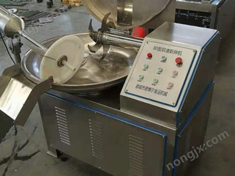 雙速斬拌機(jī)