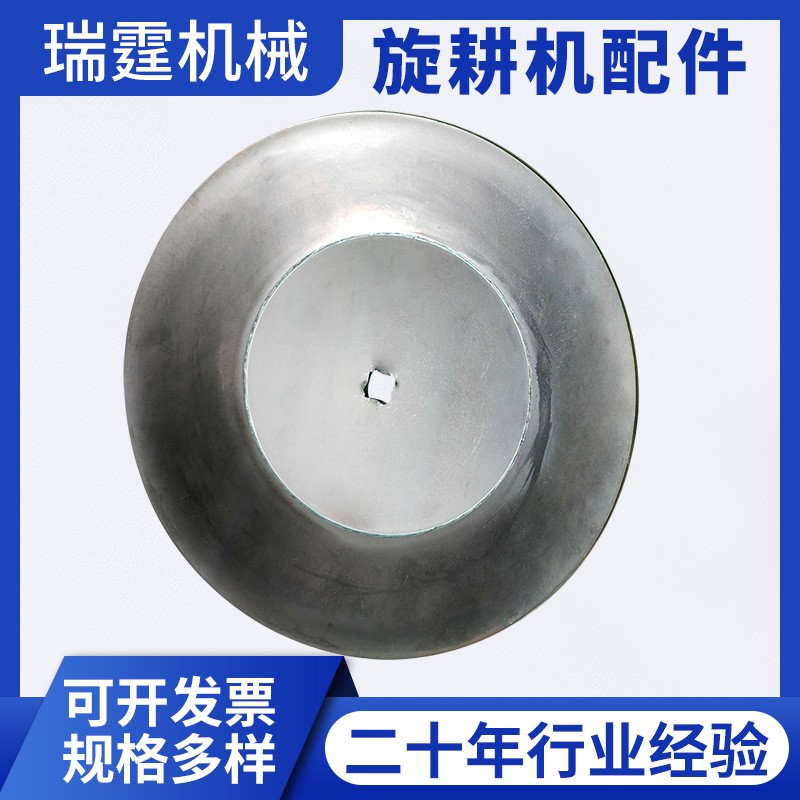 批發(fā)農(nóng)機旋耕起壟器高強度配件 加厚穿孔農(nóng)機起壟器機械配件