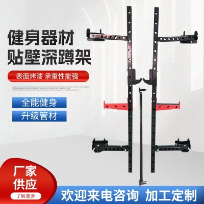 廠家供應(yīng)健身器材-貼壁深蹲架/ 深蹲重訓(xùn)架/掛壁式折疊架