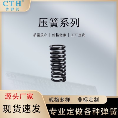 電梯繩頭彈簧S56電梯壓縮彈簧電梯繩頭配件彈簧 電梯導(dǎo)軌彈簧可定