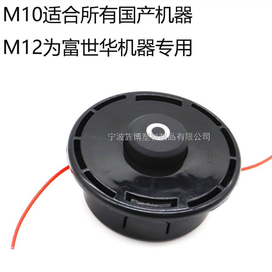 廠家直銷(xiāo) 小松款打草頭 尼龍割草頭 打草頭及 優(yōu)質(zhì)打草繩 割草線