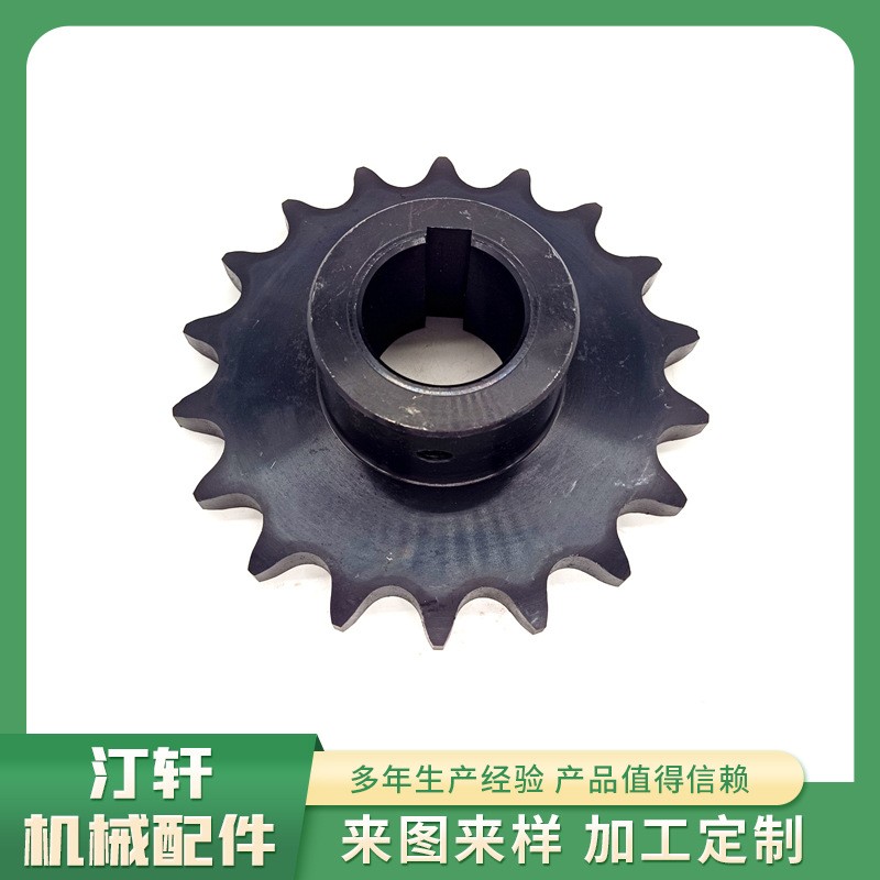 生產鏈輪齒輪雙節(jié)距大鏈輪單雙排傳動鏈輪 6分18牙鏈輪