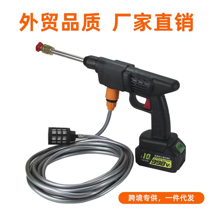 電動無線洗車機(jī)家用澆花園高壓充電式鋰電池便攜式洗車水 槍洗車槍