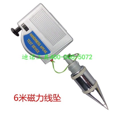 廠家批發(fā)6米多功能磁力吊線墜 自動收線垂直檢測工具磁力線墜線錘
