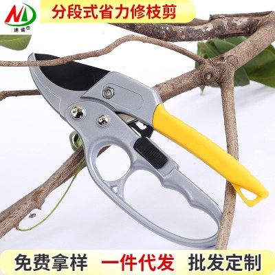 廠家批發(fā)跨境sk5園林修枝剪園藝花枝剪新款分段式護手省 力果枝剪