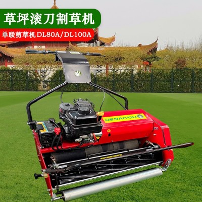 高爾夫果嶺機(jī)足球場(chǎng)割草機(jī)零轉(zhuǎn)彎草坪剪草機(jī)滾刀剪草機(jī)德耐優(yōu)定金