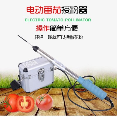 全新款大棚番茄授粉器點(diǎn)花機(jī)點(diǎn)花器 西紅柿電動授粉器茄子授粉機(jī)