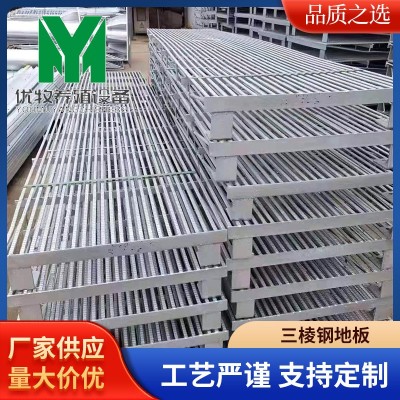 農(nóng)牧養(yǎng)殖設(shè)備 優(yōu)質(zhì)三棱鋼熱鍍鋅漏糞板 產(chǎn)床用防滑三棱鋼地板現(xiàn)貨