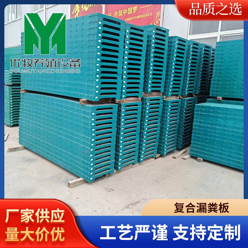 豬用全復(fù)合漏糞板 BMC材料母豬分娩床地板保育限定位欄漏糞電熱板