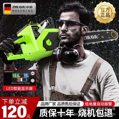 德國(guó)卓鉅油鋸大功率伐木鋸鏈條鋸砍樹(shù)神器工業(yè)級(jí)汽油鋸家用砍樹(shù)機(jī)