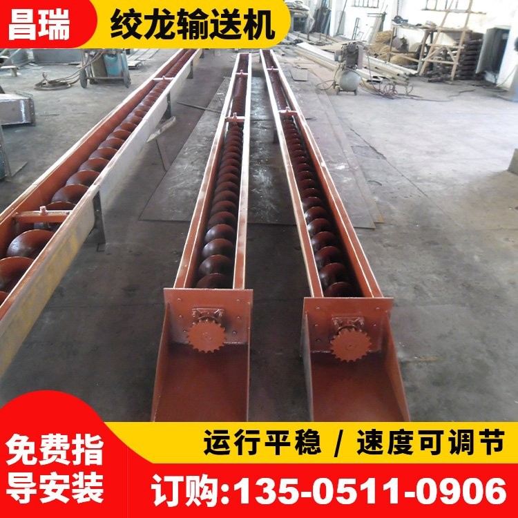 螺旋輸送機 水泥糧食水平輸送絞龍 規(guī)格尺寸可定做