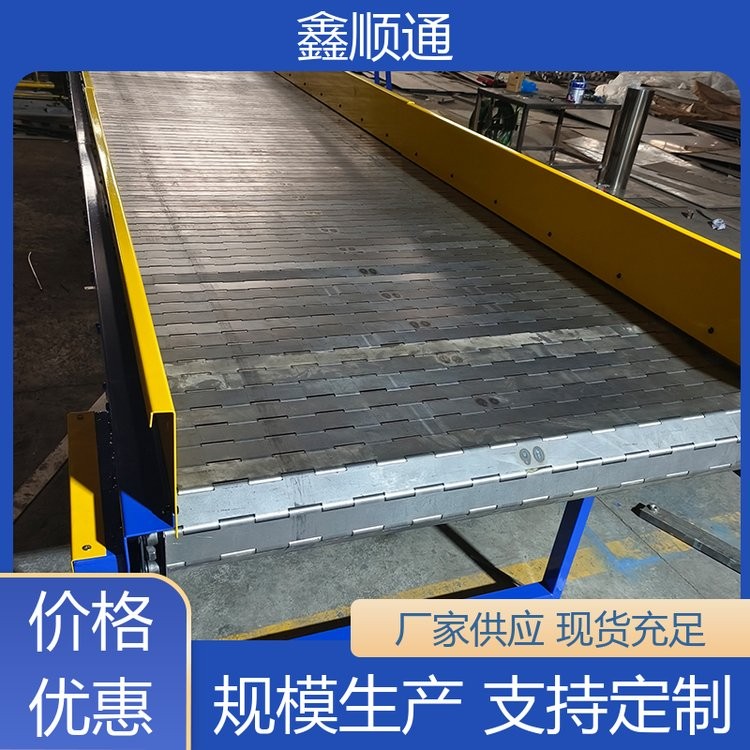 鑫順通 金屬鏈板輸送機 料倉散裝物料傳送帶 進料裝置輸送設(shè)備