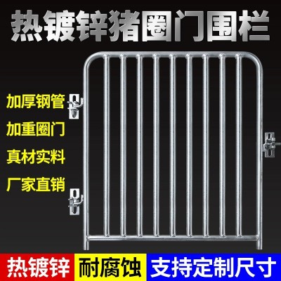 豬圈門豬籠鐵門產床限位欄前后門牛羊圈舍圍欄配件養(yǎng)豬神器豬欄門