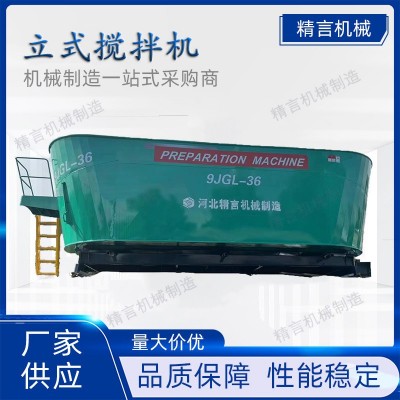 TMR大功率立式飼料機全日糧制備機牛羊飼料攪拌混合柔絲粉碎一體