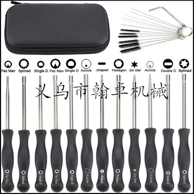 化油器螺絲刀12件套調(diào)節(jié)器黑色皮盒帶毛刷割草機(jī)油鋸配件HZPJ