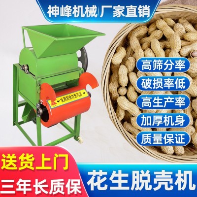 跨境花生脫殼機(jī)茶籽剝殼油茶破殼機(jī)小型家用去皮機(jī)專(zhuān)用種 子剝殼機(jī)