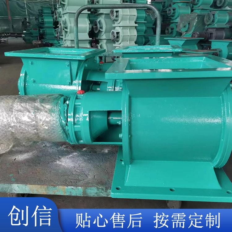 生產(chǎn) 方口圓口星型卸料器 除塵器卸灰閥現(xiàn)貨 按需定制