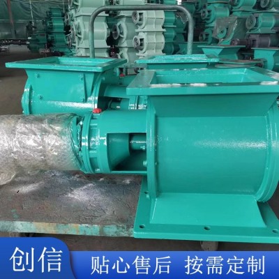 生產(chǎn) 方口圓口星型卸料器 除塵器卸灰閥現(xiàn)貨 按需定制